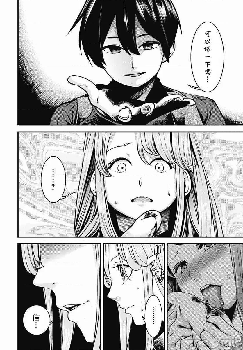 第 33 页