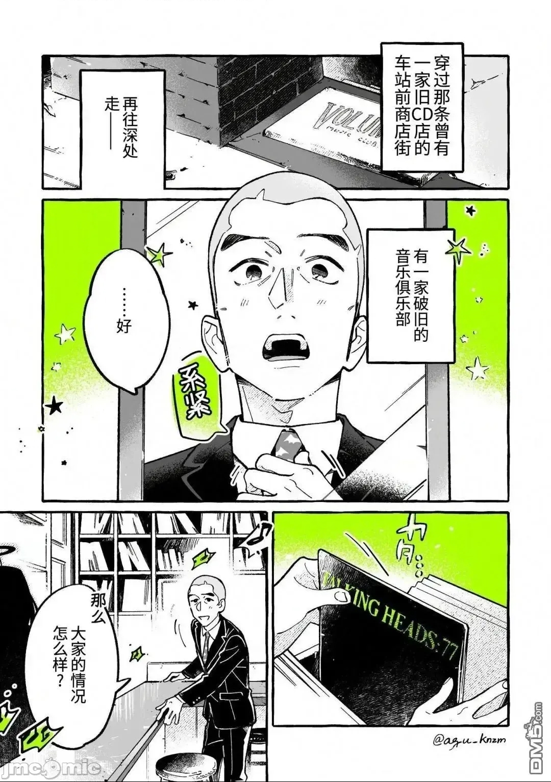 第 1 页