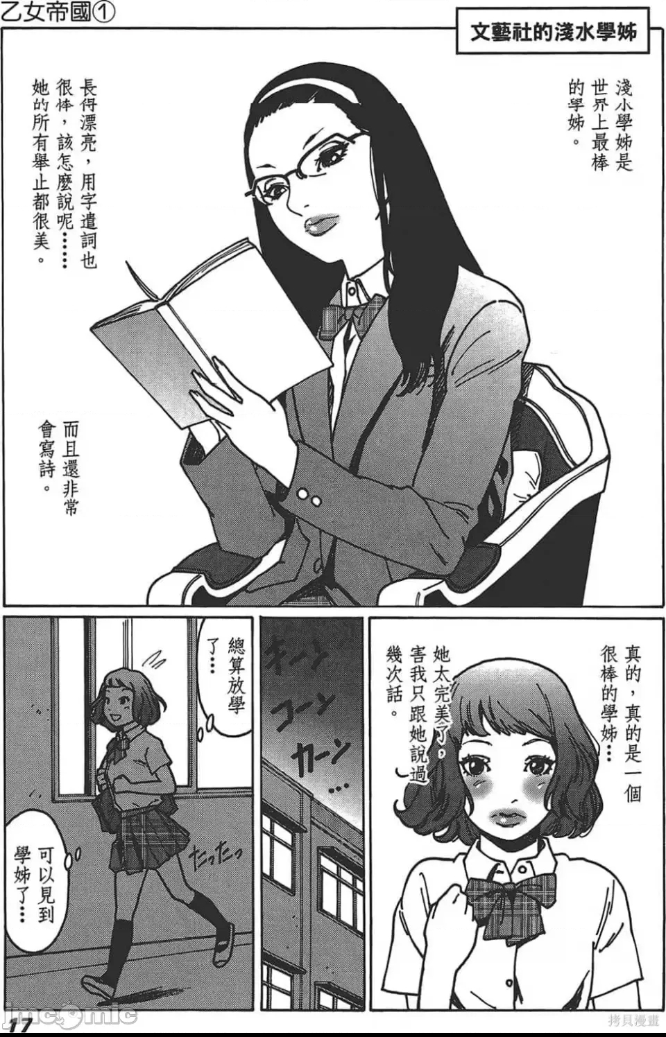 第 18 页