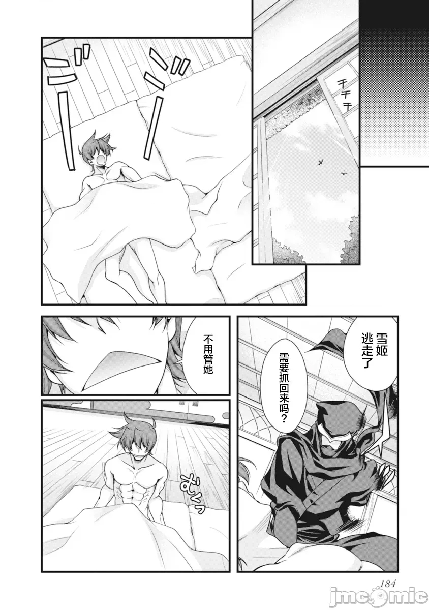 第 184 页