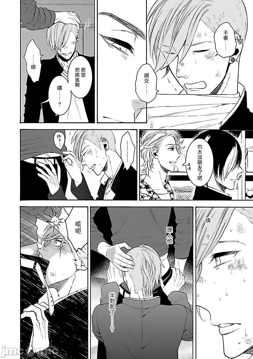第 48 页