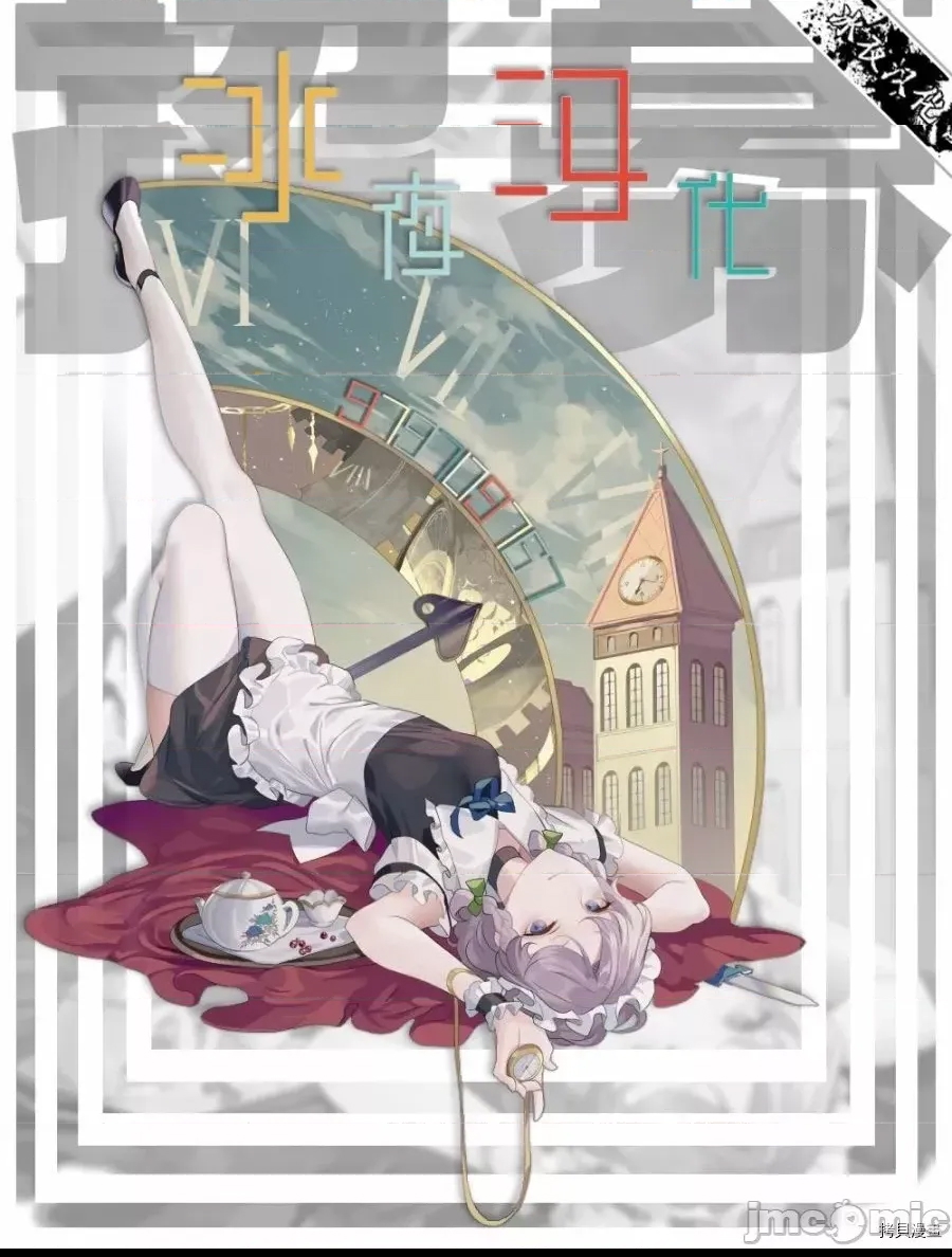 第 16 页