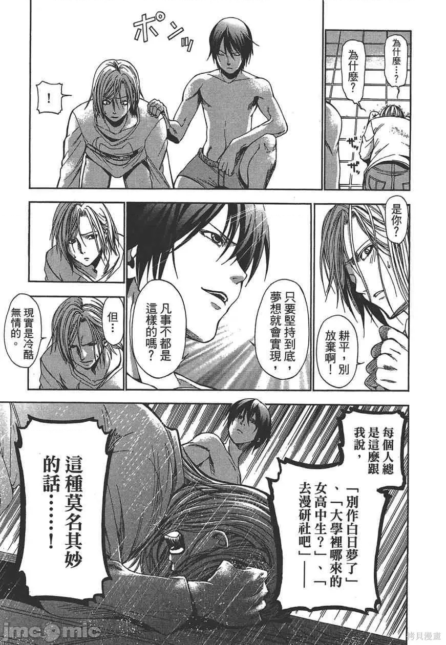 第 75 页