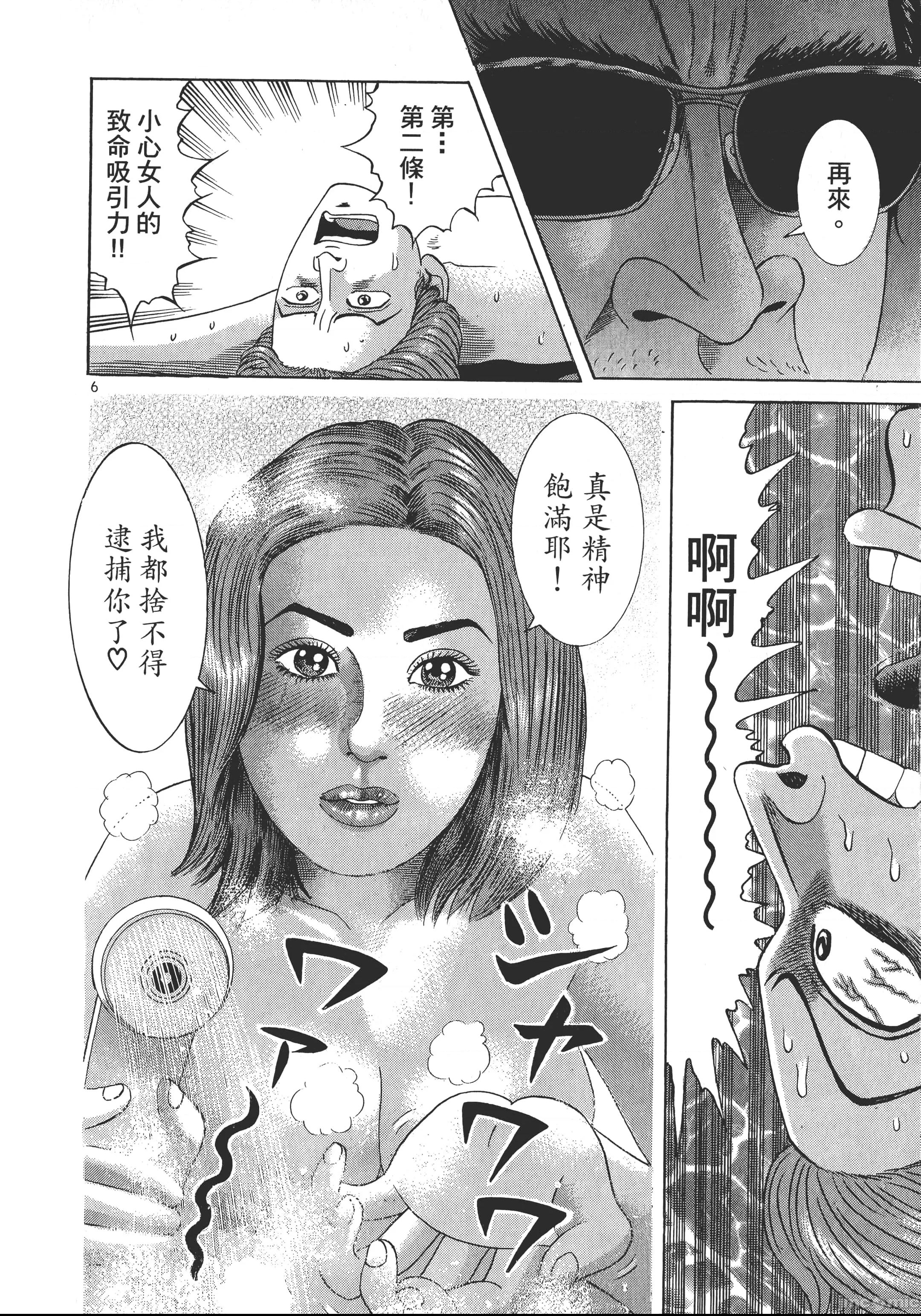 第 141 页
