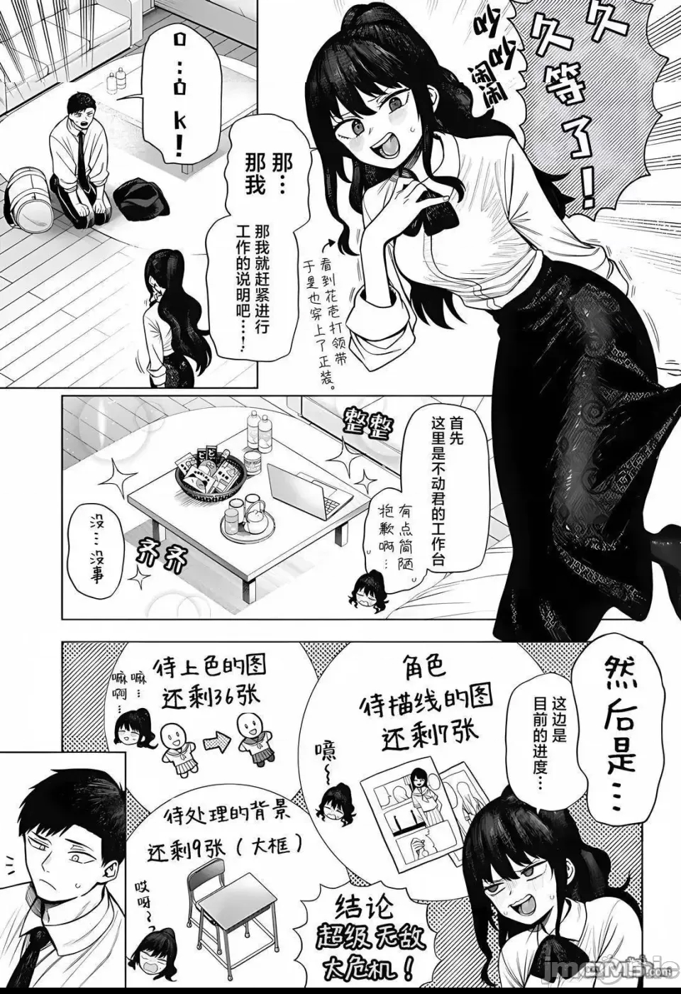 第 13 页