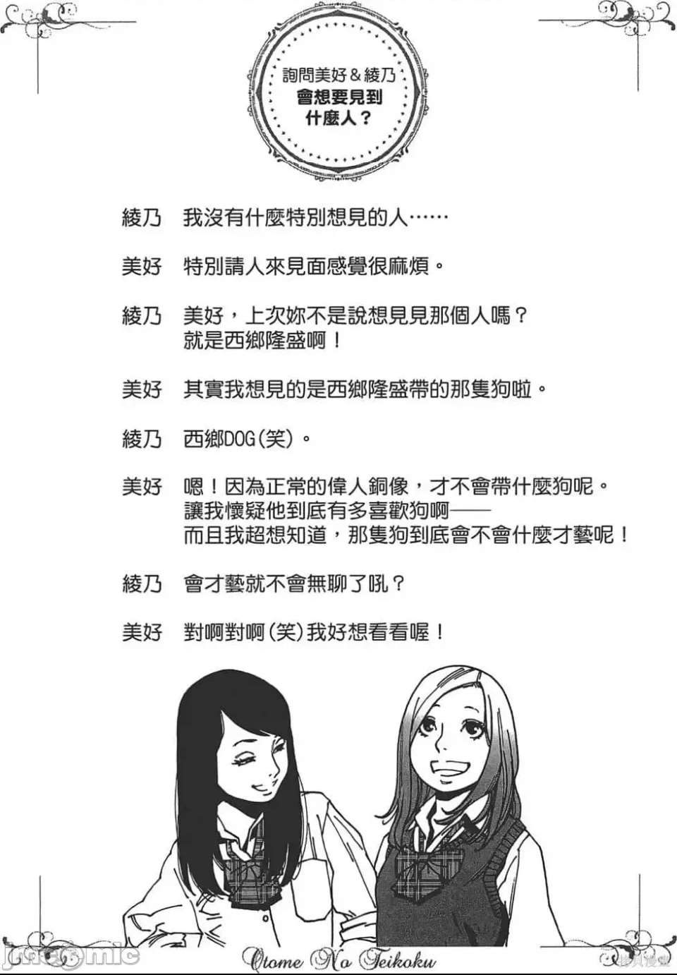 第 52 页