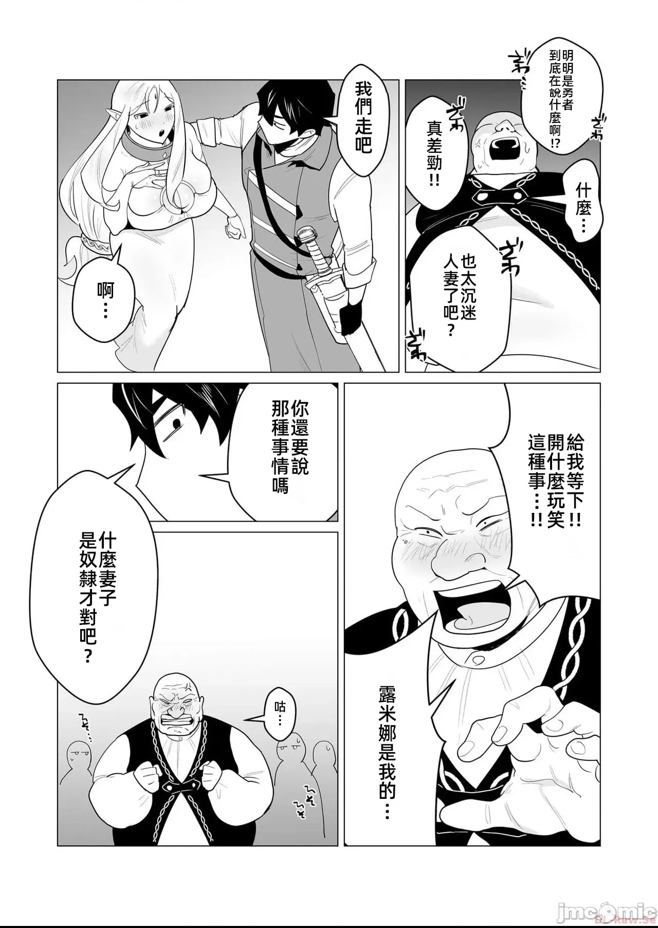 第 37 页