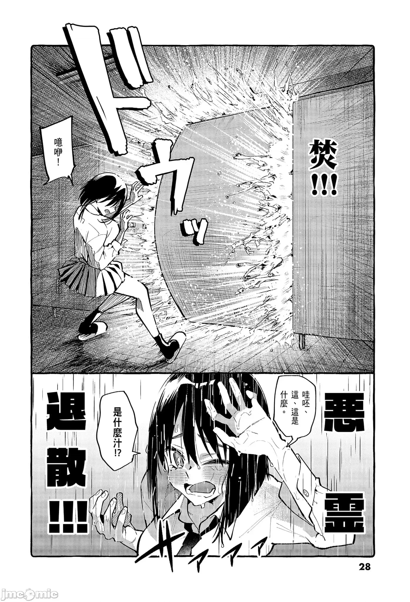 第 30 页