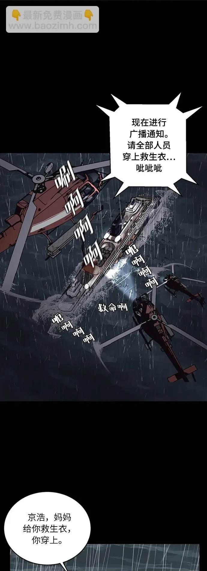 第 62 页