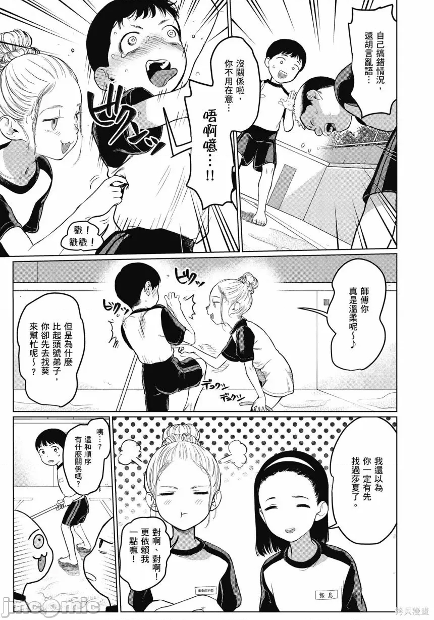 第 107 页
