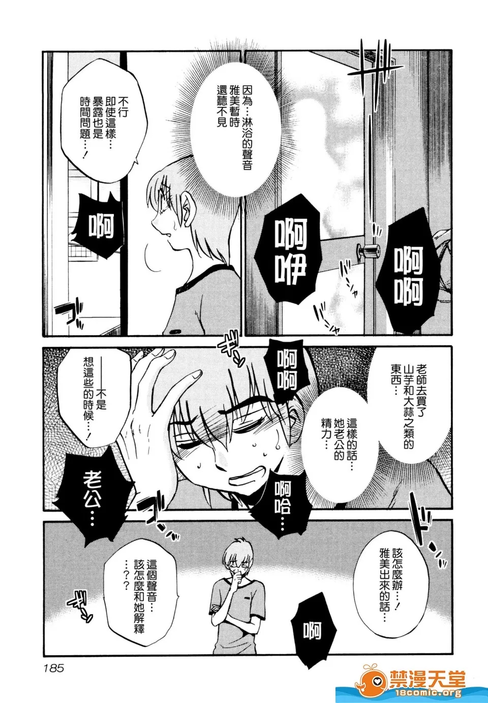 第 189 页