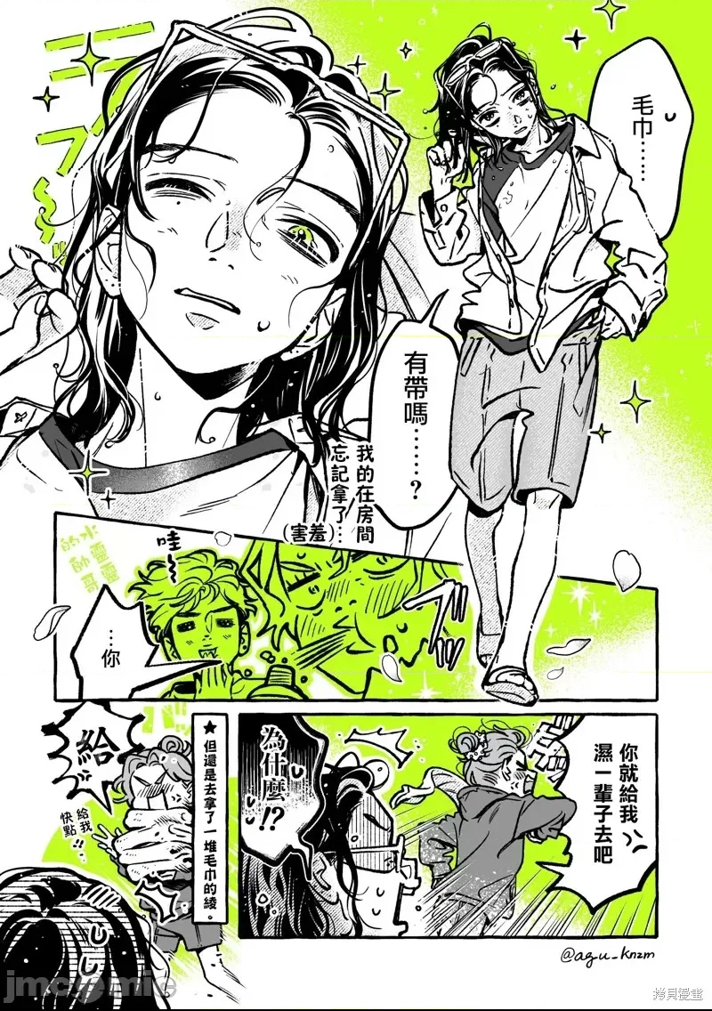 第 4 页