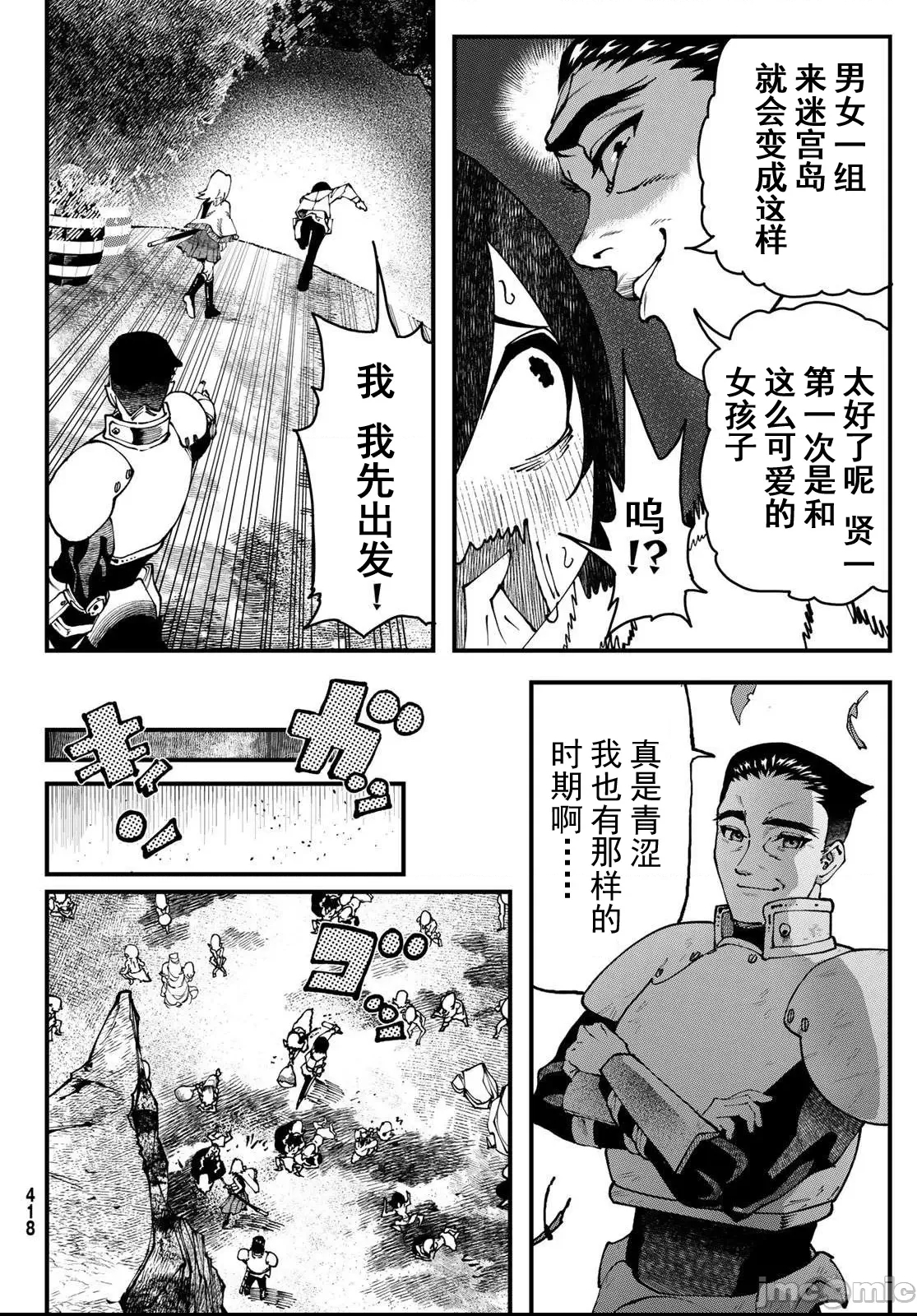 第 18 页