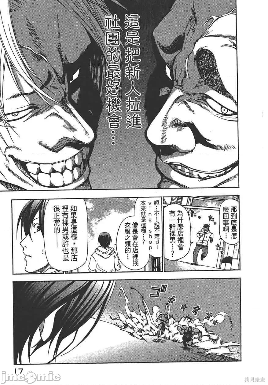 第 19 页