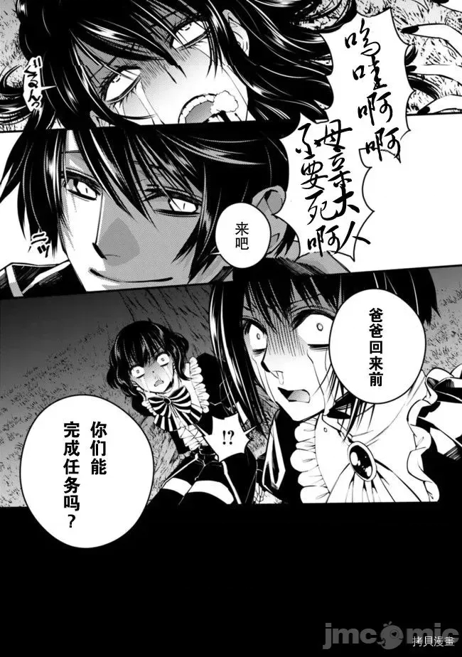 第 27 页