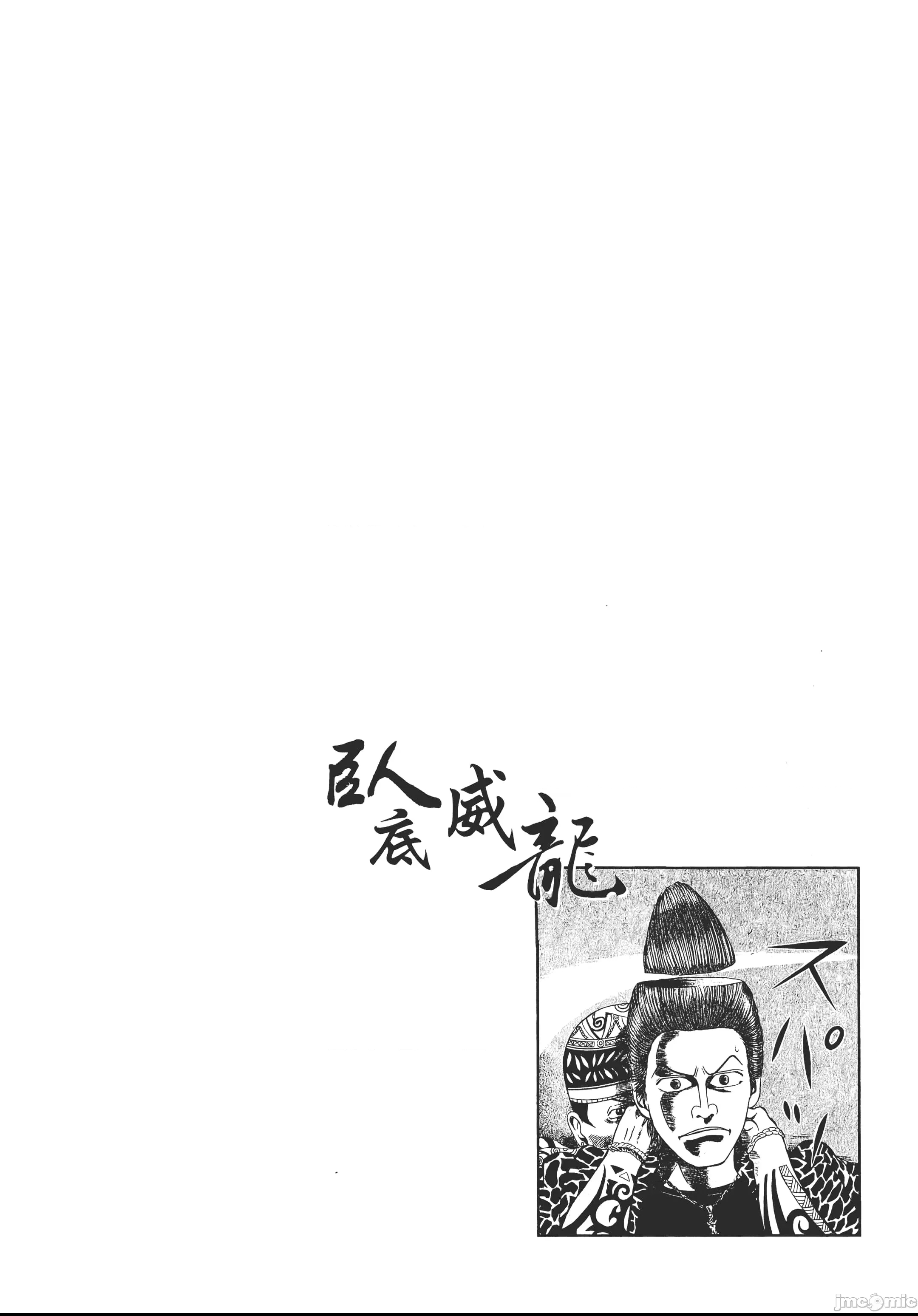 第 78 页