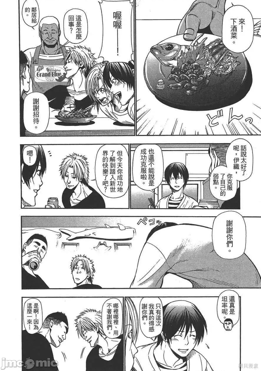 第 42 页