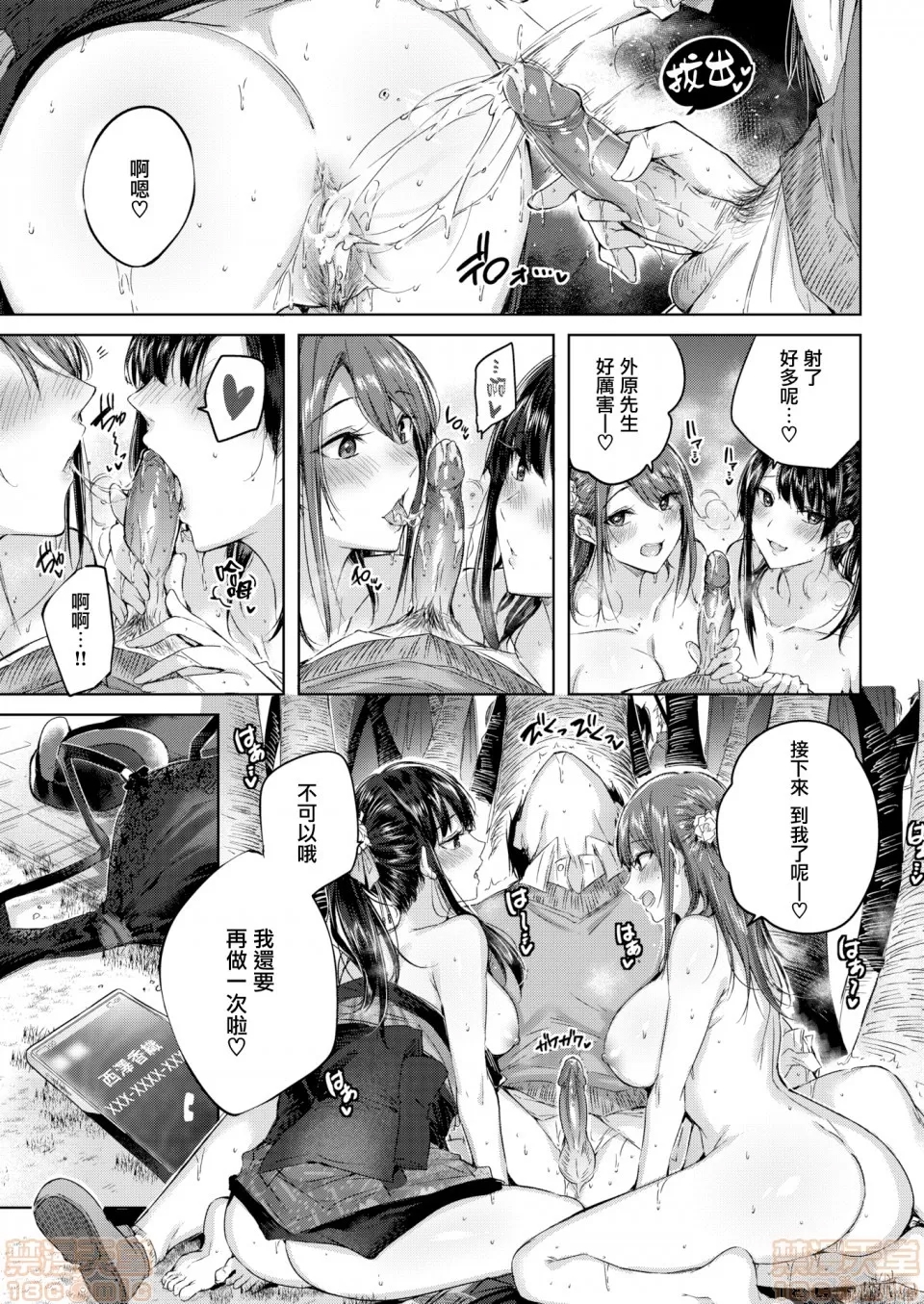 第 123 页