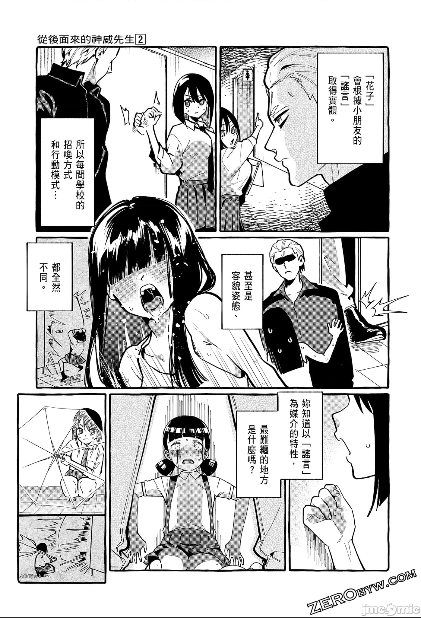 第 33 页