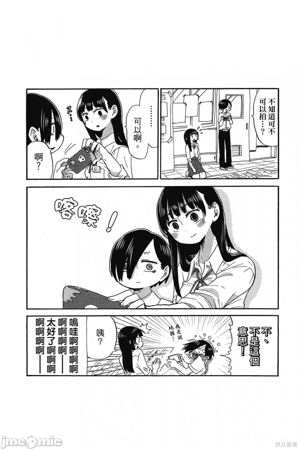 第 110 页