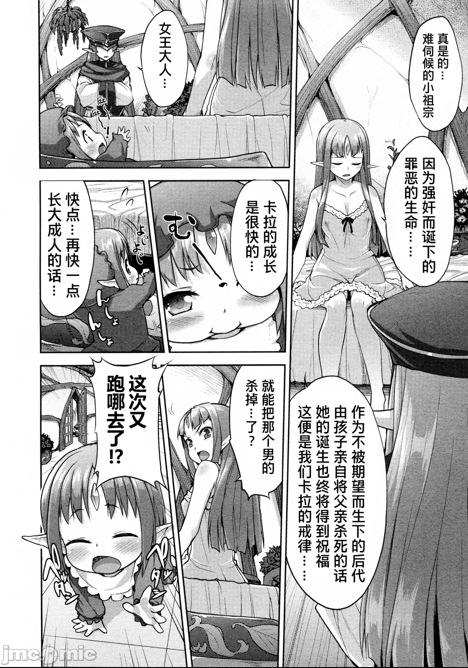第 113 页