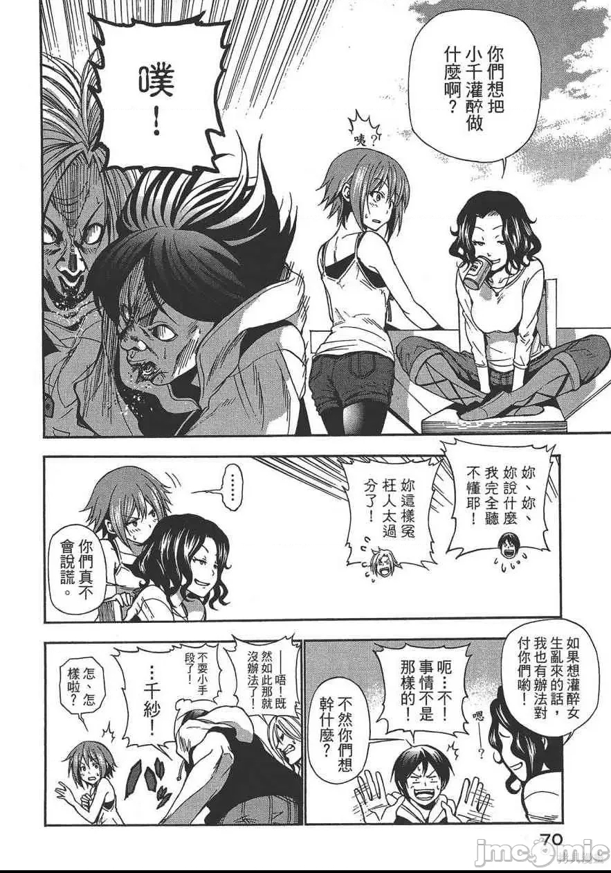 第 72 页