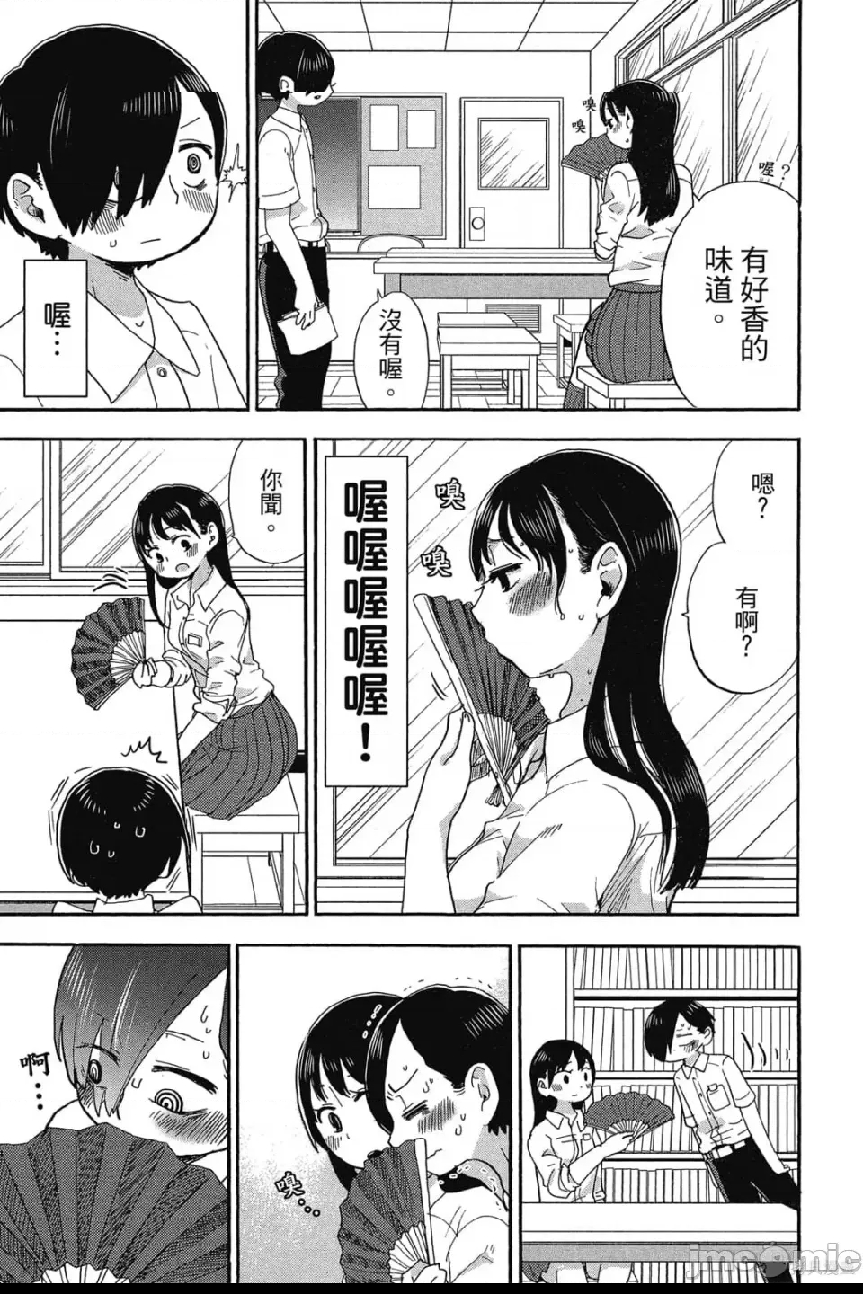 第 80 页