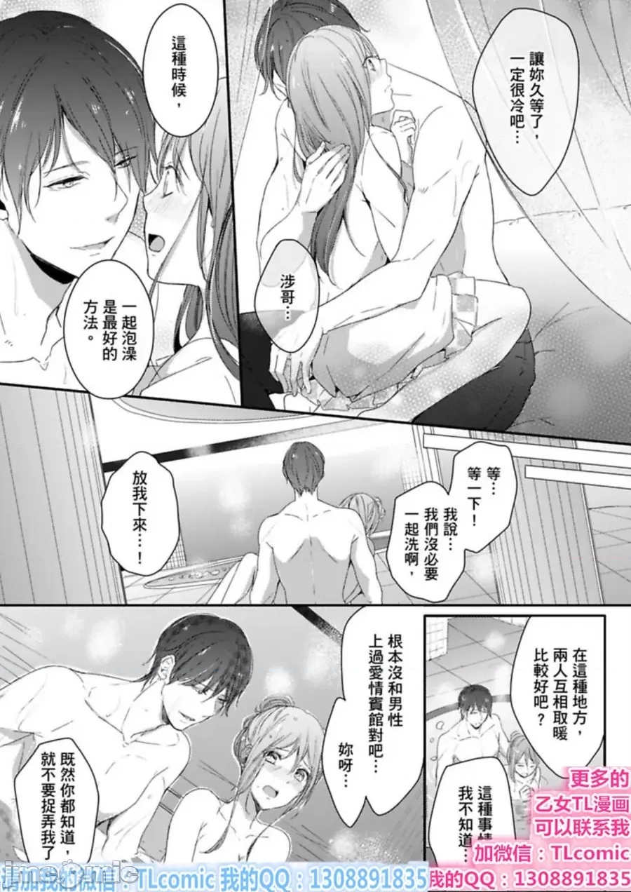 第 32 页