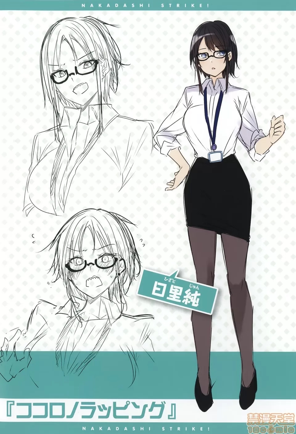 第 212 页