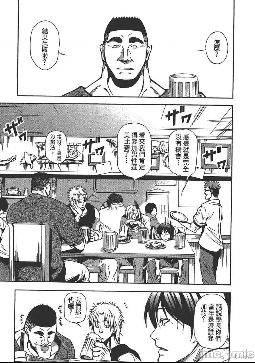 第 75 页