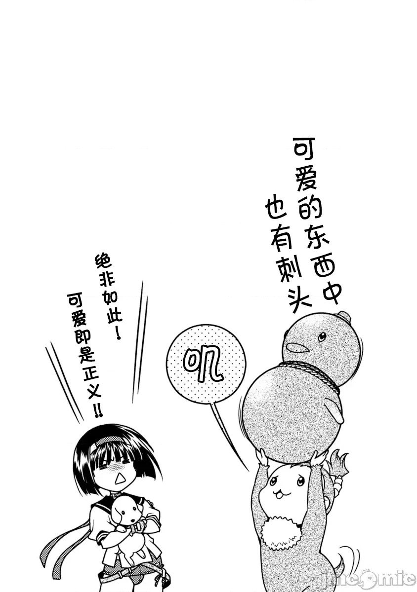 第 143 页