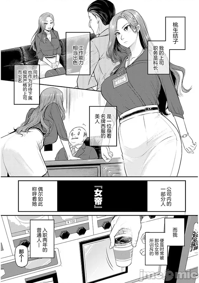 第 7 页