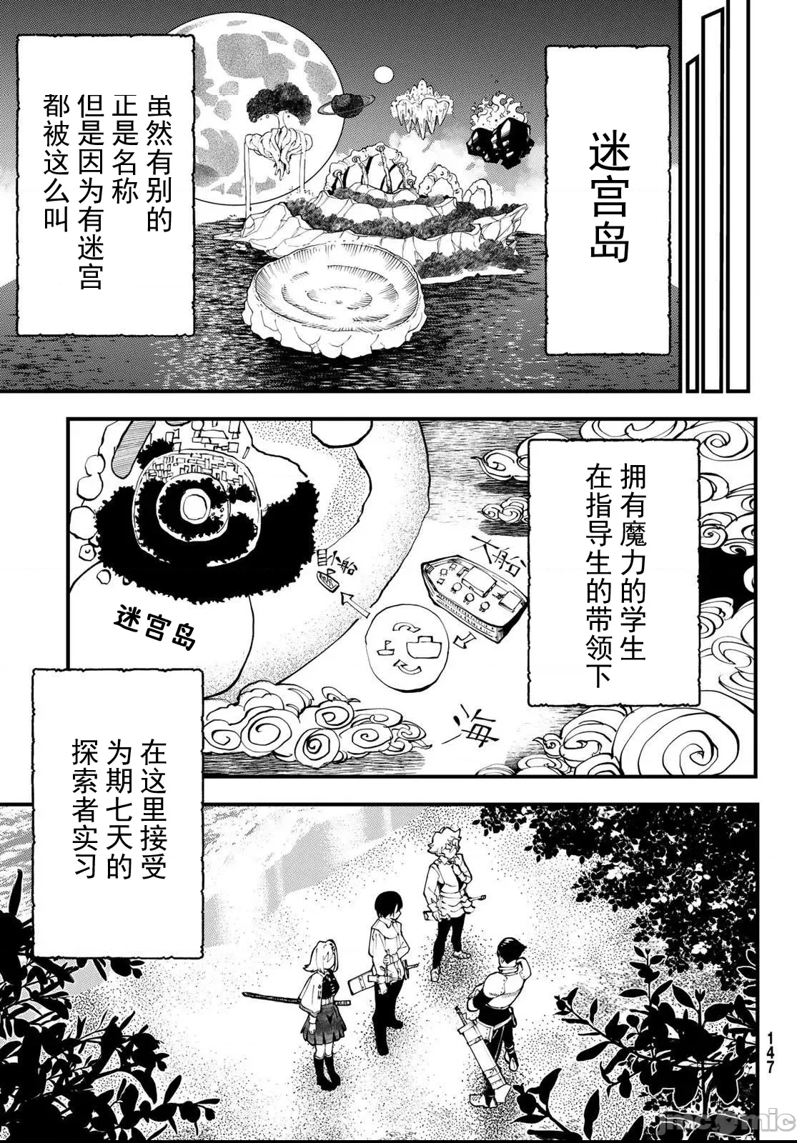 第 27 页