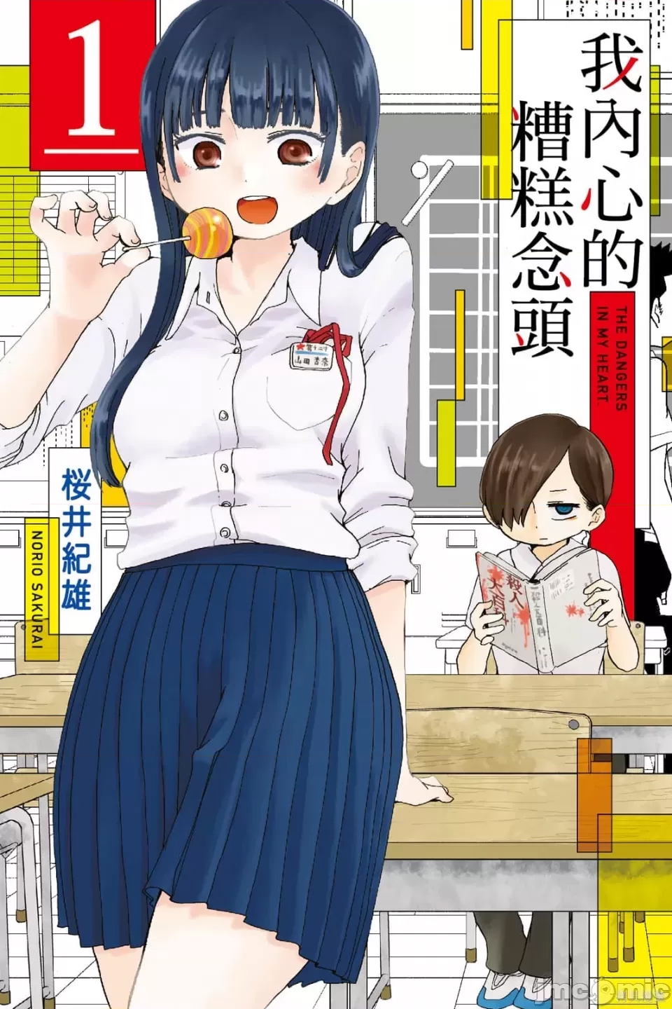 第 1 页