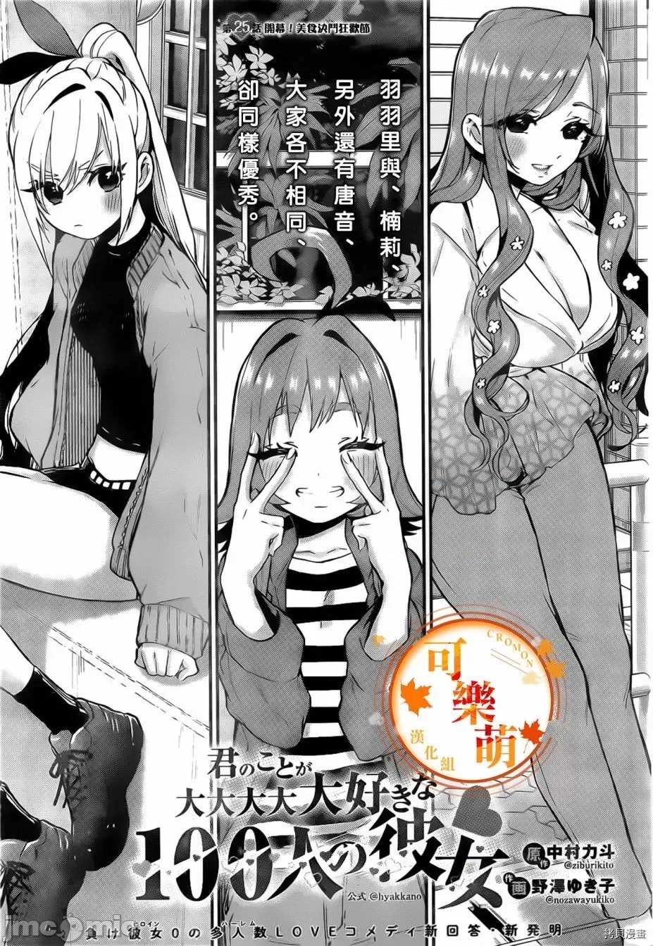 第 3 页