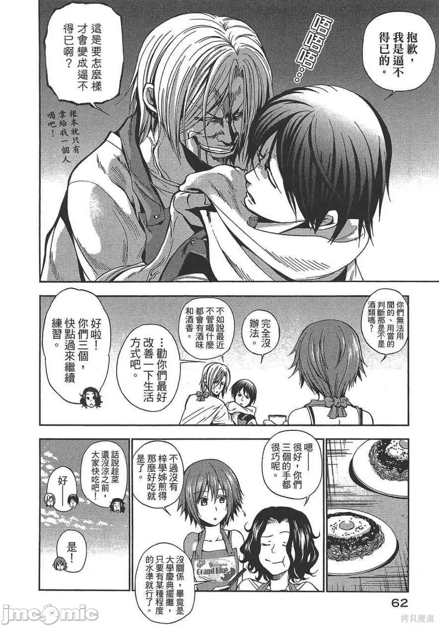 第 64 页