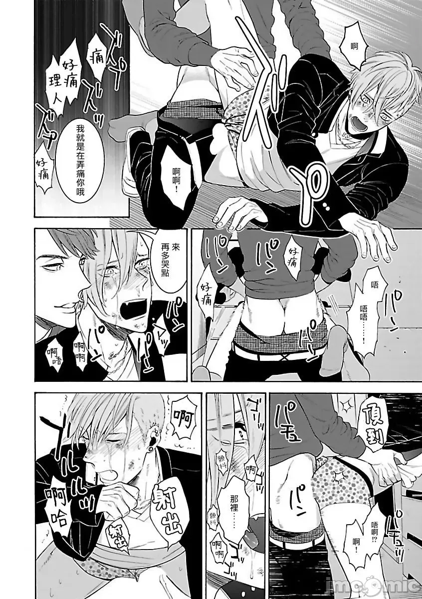 第 52 页