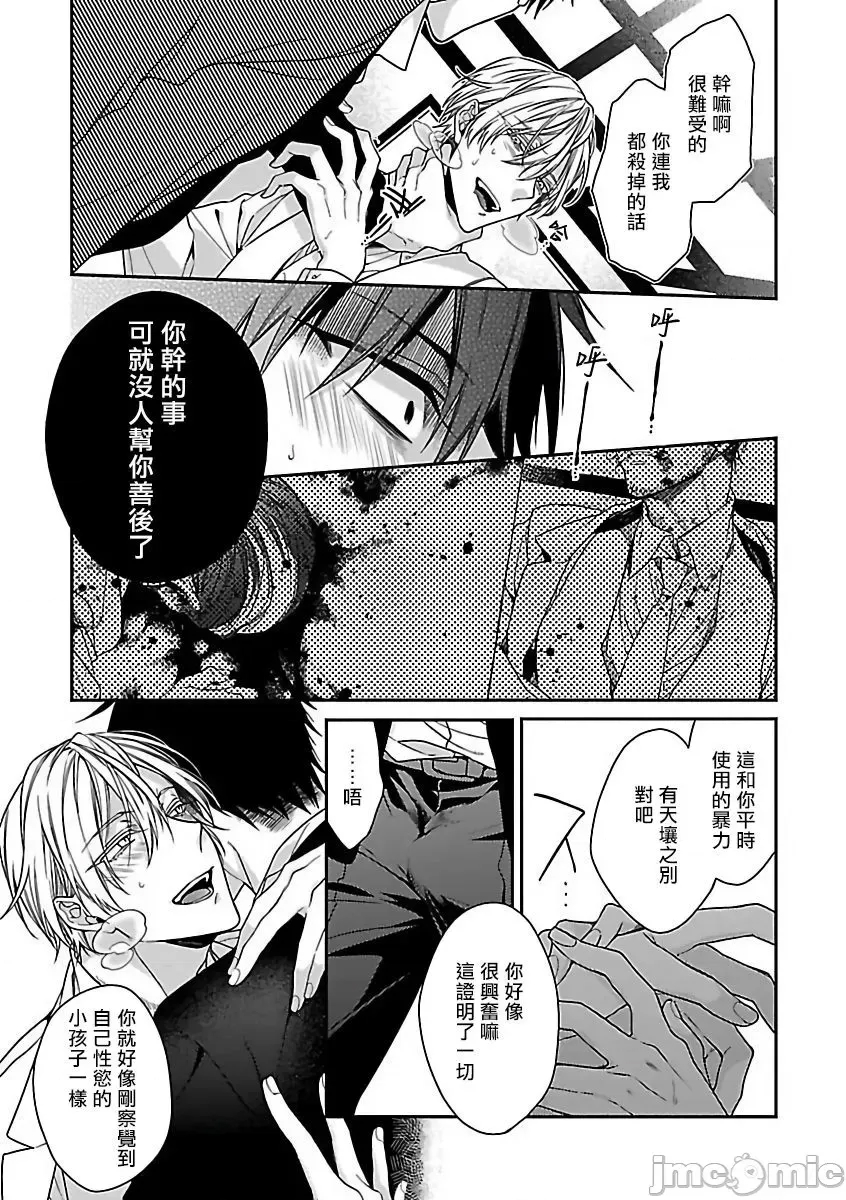 第 22 页