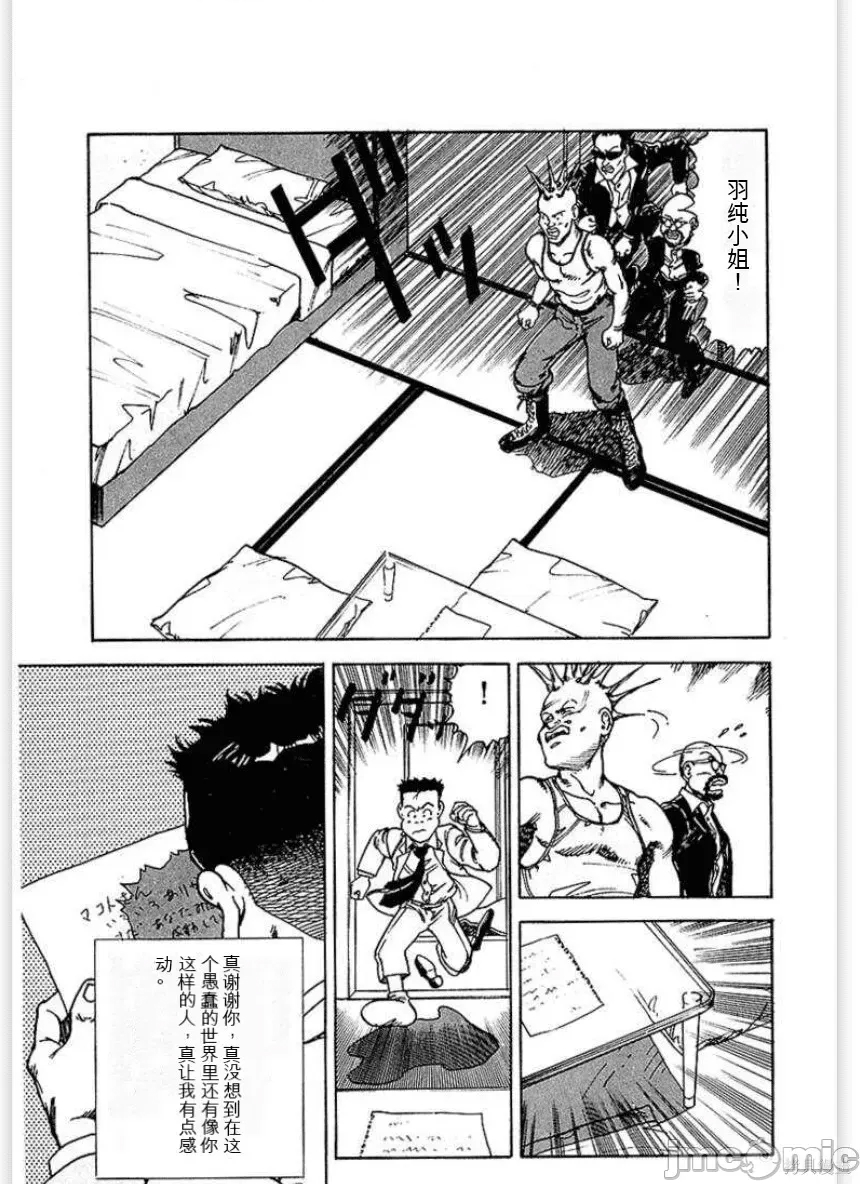 第 138 页