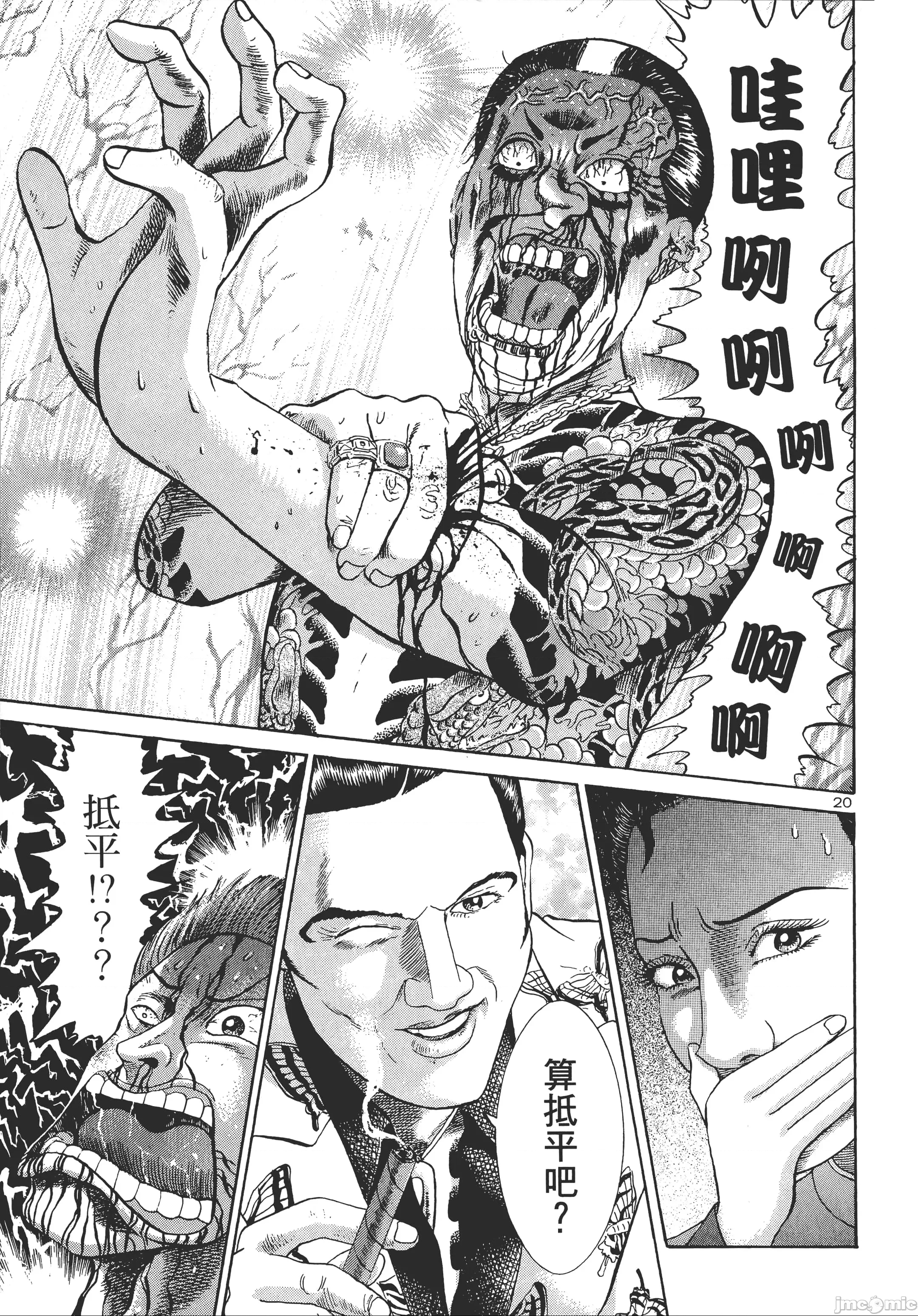 第 117 页