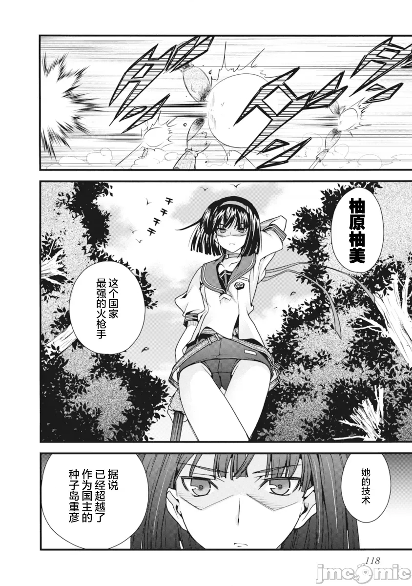 第 118 页