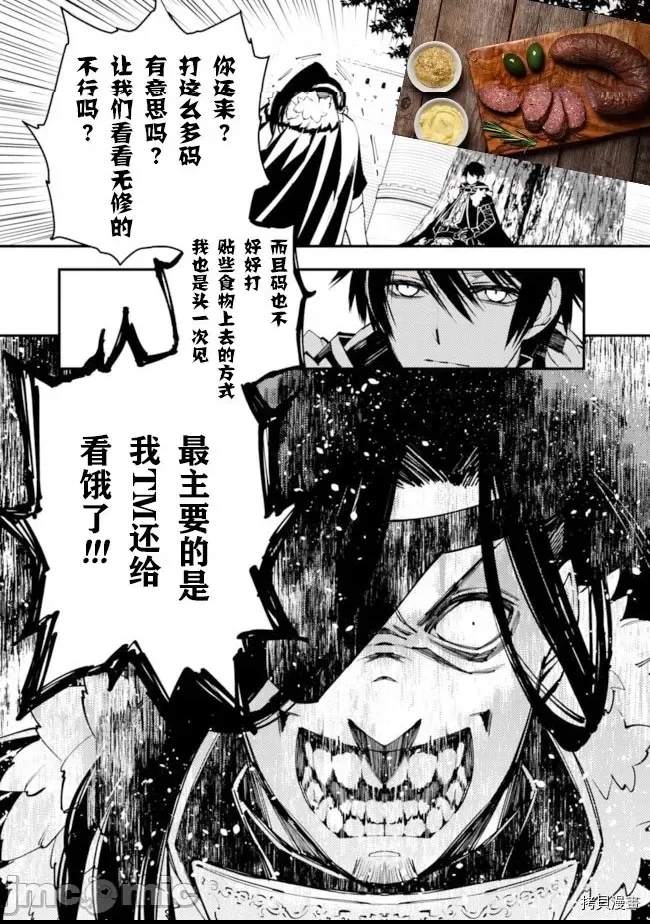 第 71 页