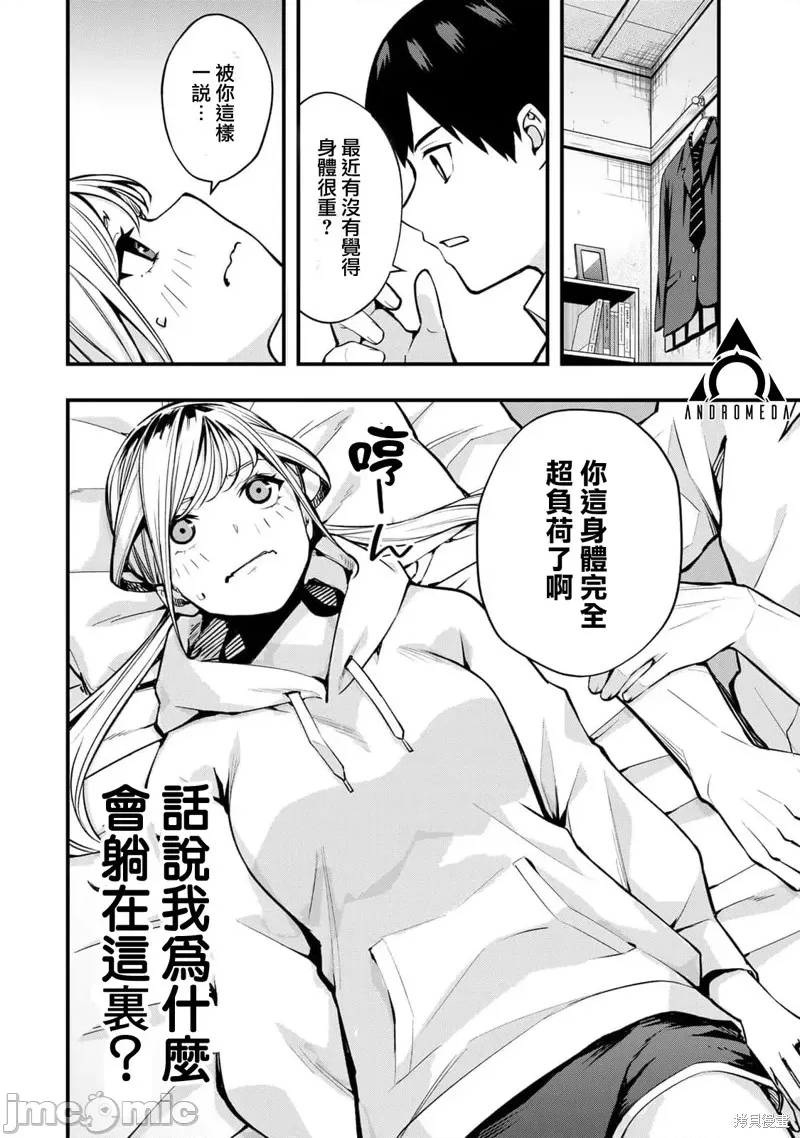 第 27 页