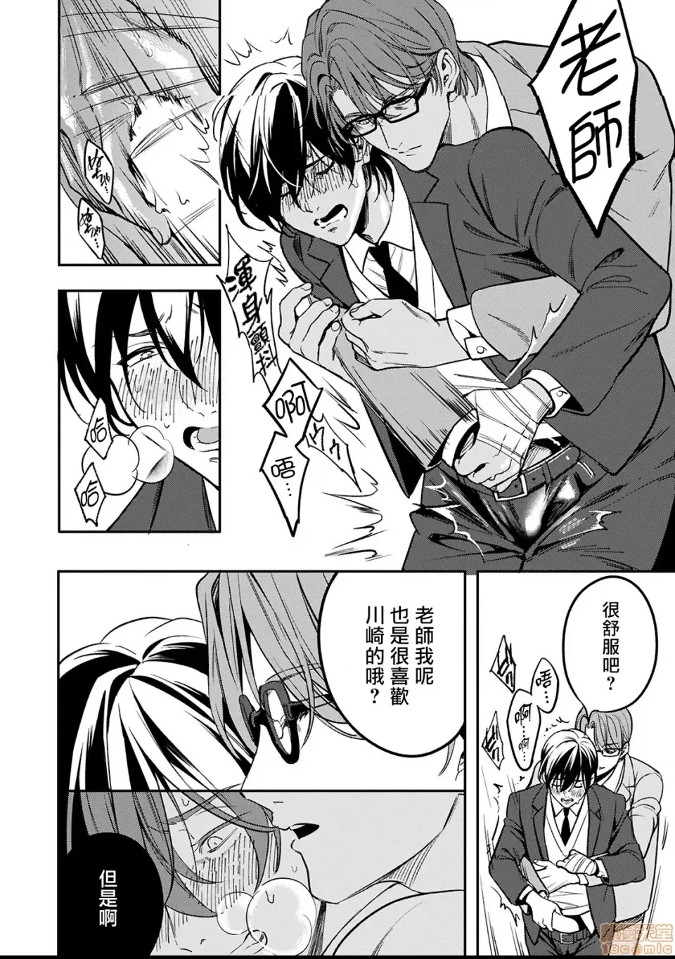 第 24 页