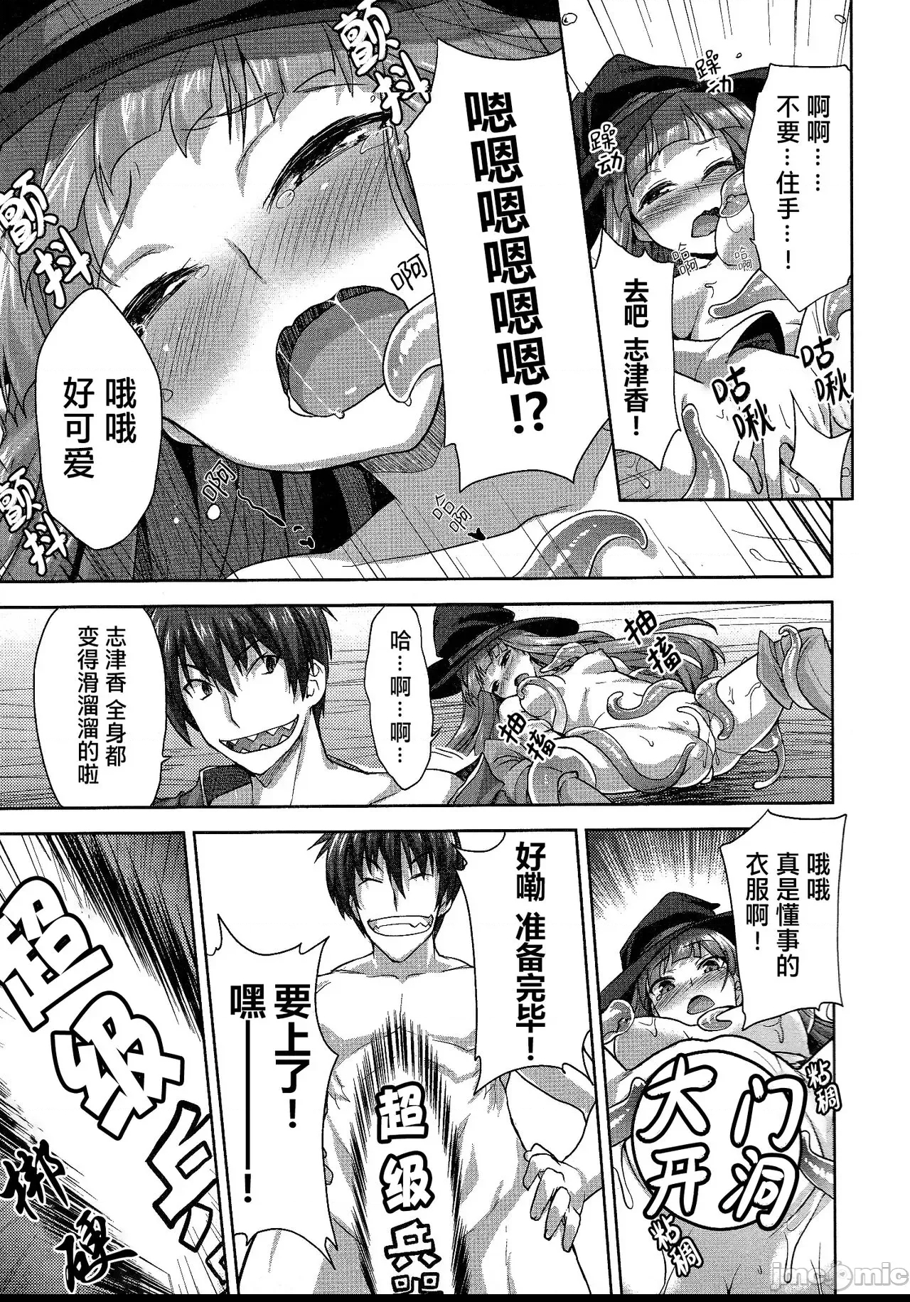 第 157 页