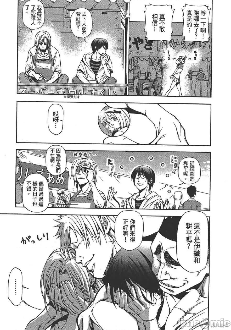 第 107 页