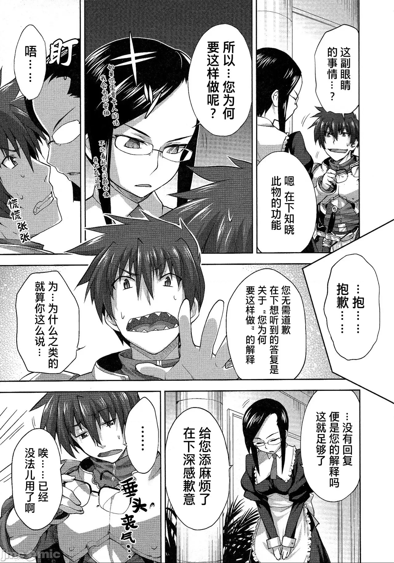 第 28 页