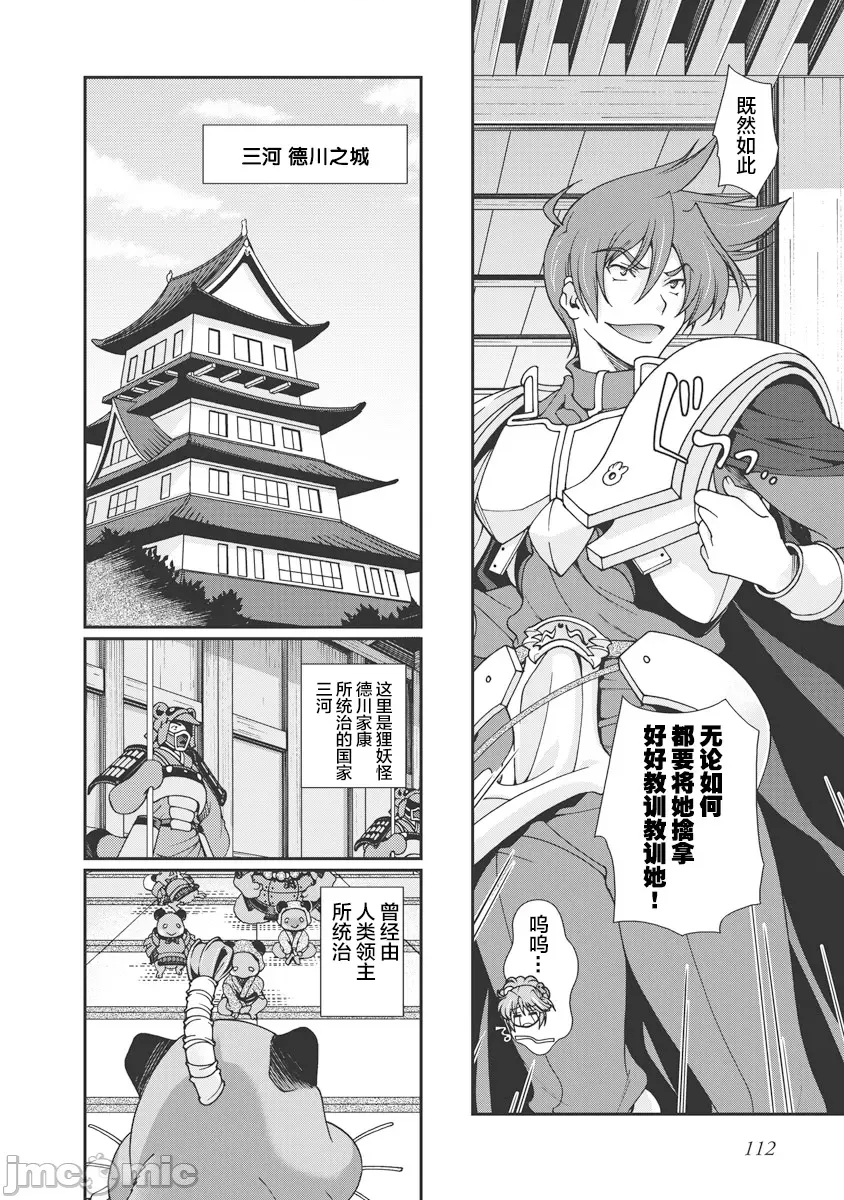 第 115 页
