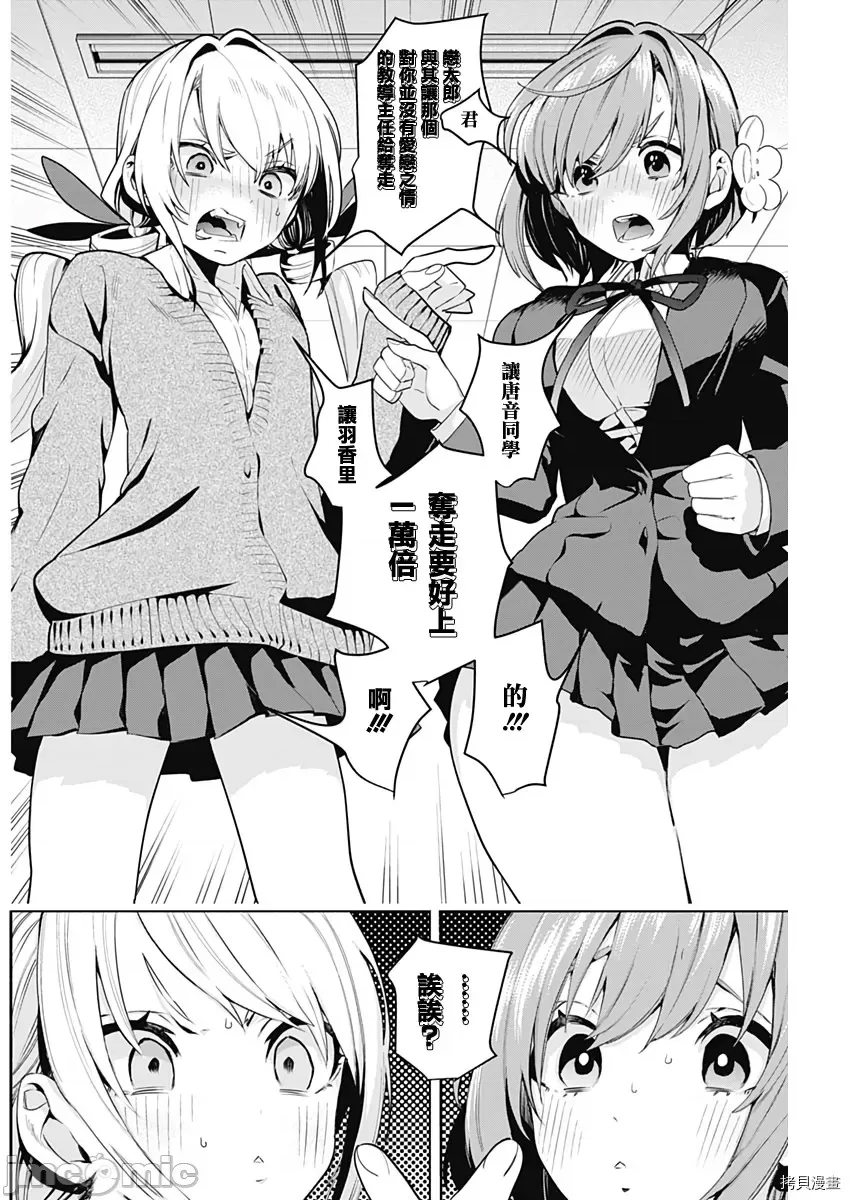 第 41 页