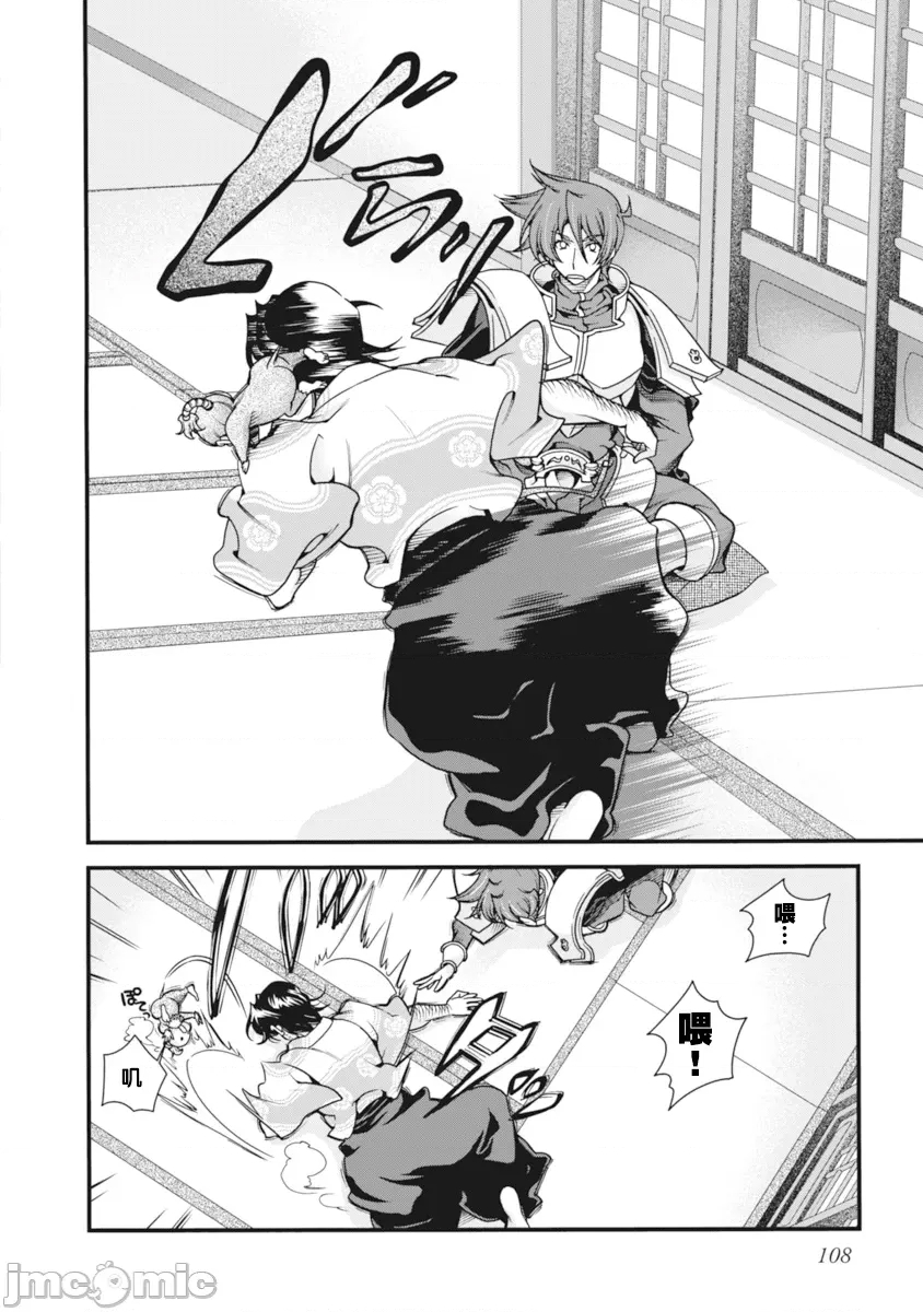 第 108 页